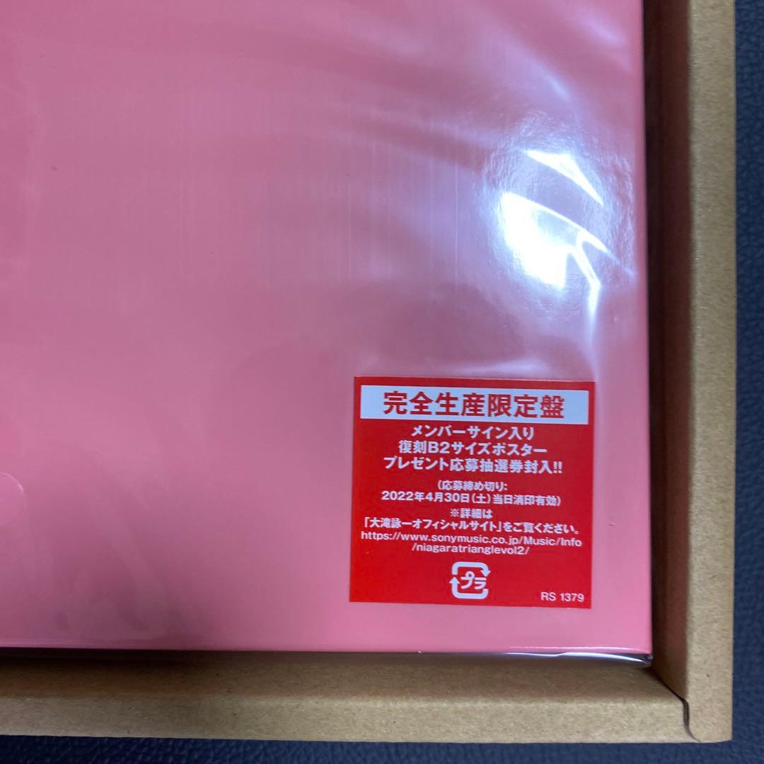 「NIAGARA TRIANGLE Vol.2 VOX」新品 未開封品