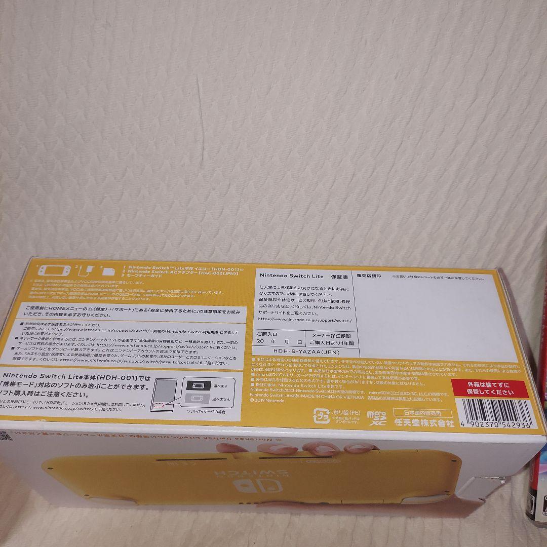 【新品未使用】Nintendo Switch　Liteイエロー　マリオワンダー付