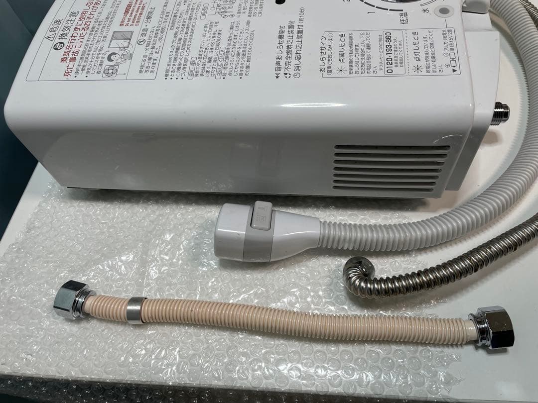 パロマ　都市ガス用瞬間湯沸かし器　PH-5BV-3