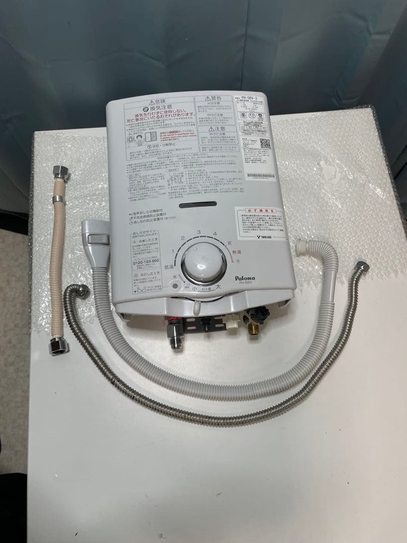 パロマ　都市ガス用瞬間湯沸かし器　PH-5BV-3