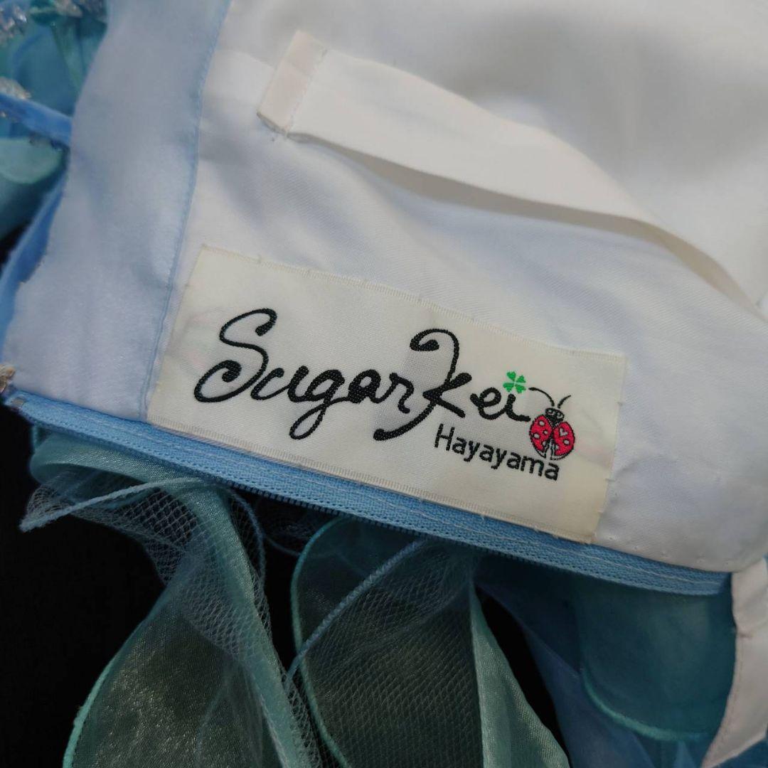 SugarKei(シュガーケイ)★9号サイズカラードレス