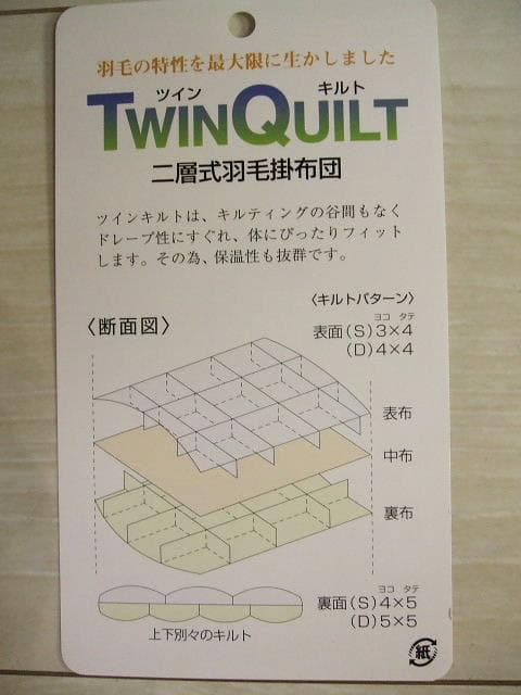 在庫限定激安価格！新品＊ロイヤル＊フランス９３％＊増量１，３キロ＊羽毛布団ＳＢ