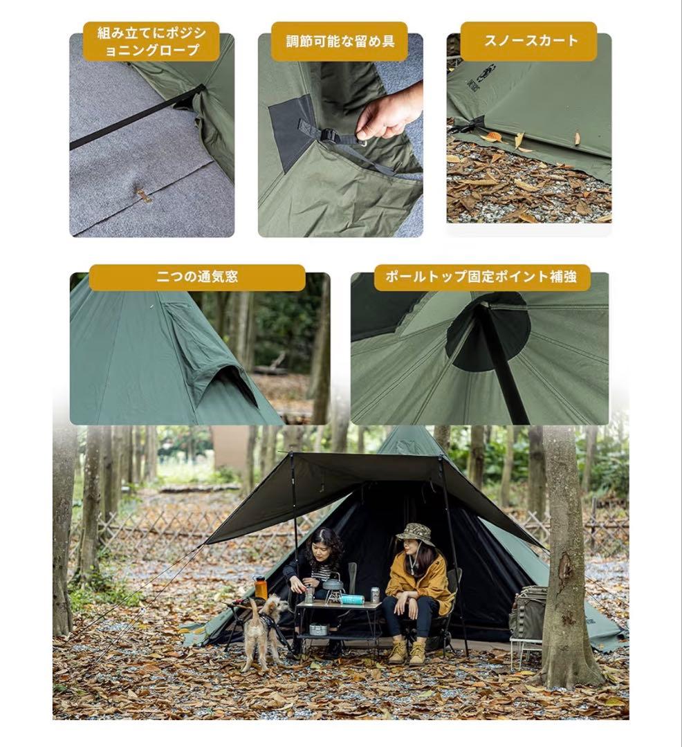 【美品】ONETIGRIS Northgaze TC テント アーミーグリーン
