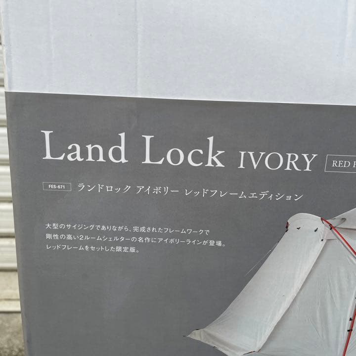 最終値下げ 未開封保管品 雪峰祭限定 ランドロック アイボリー レッドフレーム