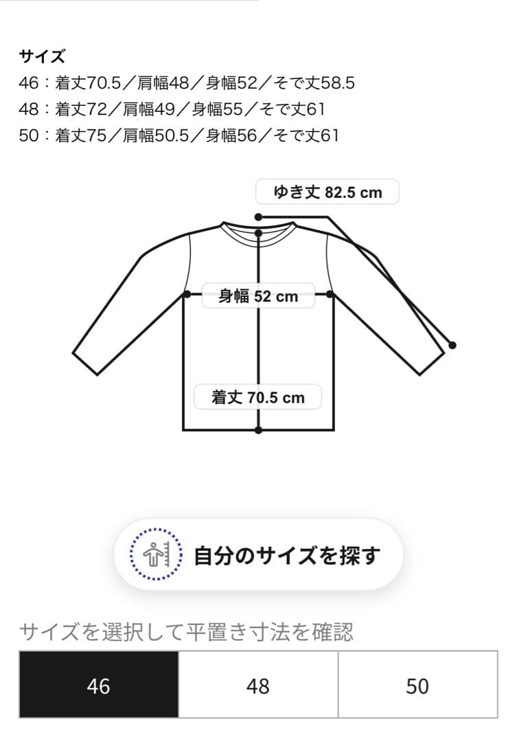 MAISON et VOYAGE カシミア ノーカラーブルゾン