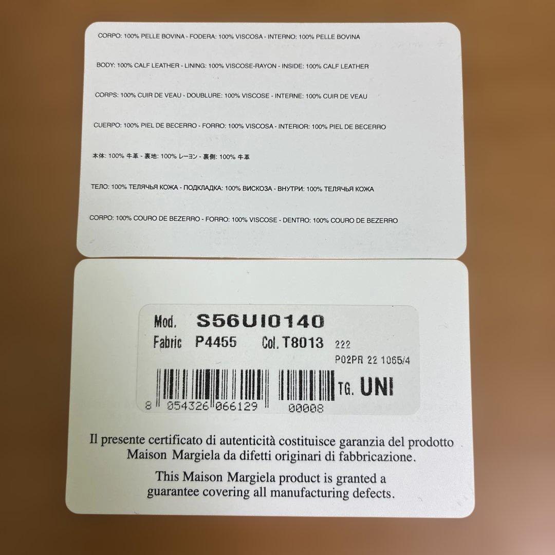 マルジェラ　4ステッチ　二つ折り　ミニウォレット　財布