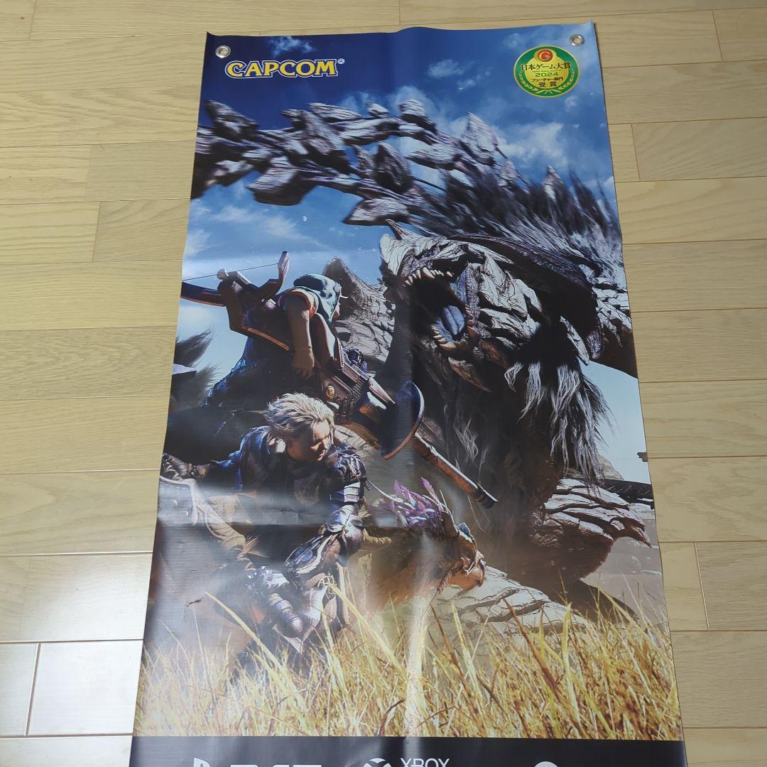 MONSTER HUNTER WILDS タペストリー