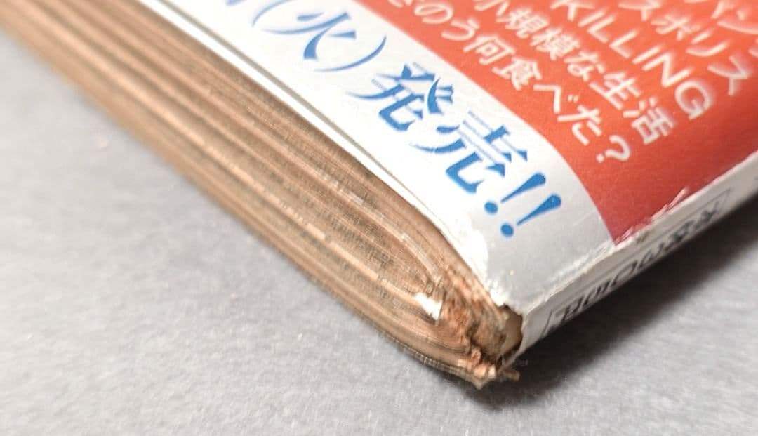 モーニング2009年29号BILLY BATビリーバット表紙/浦沢直樹/長崎尚志