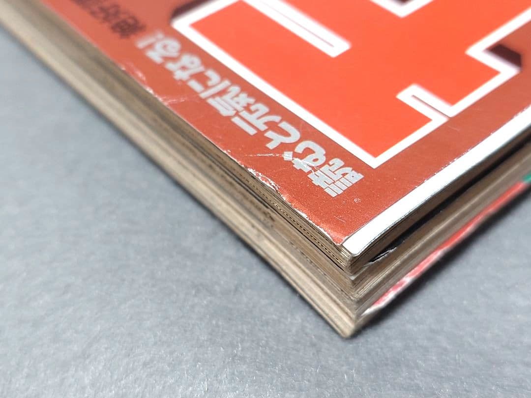 モーニング2009年29号BILLY BATビリーバット表紙/浦沢直樹/長崎尚志