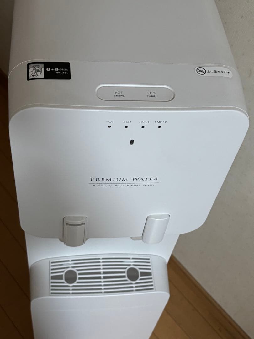 プレミアムウォーター　ウォーターサーバー　ホワイト
