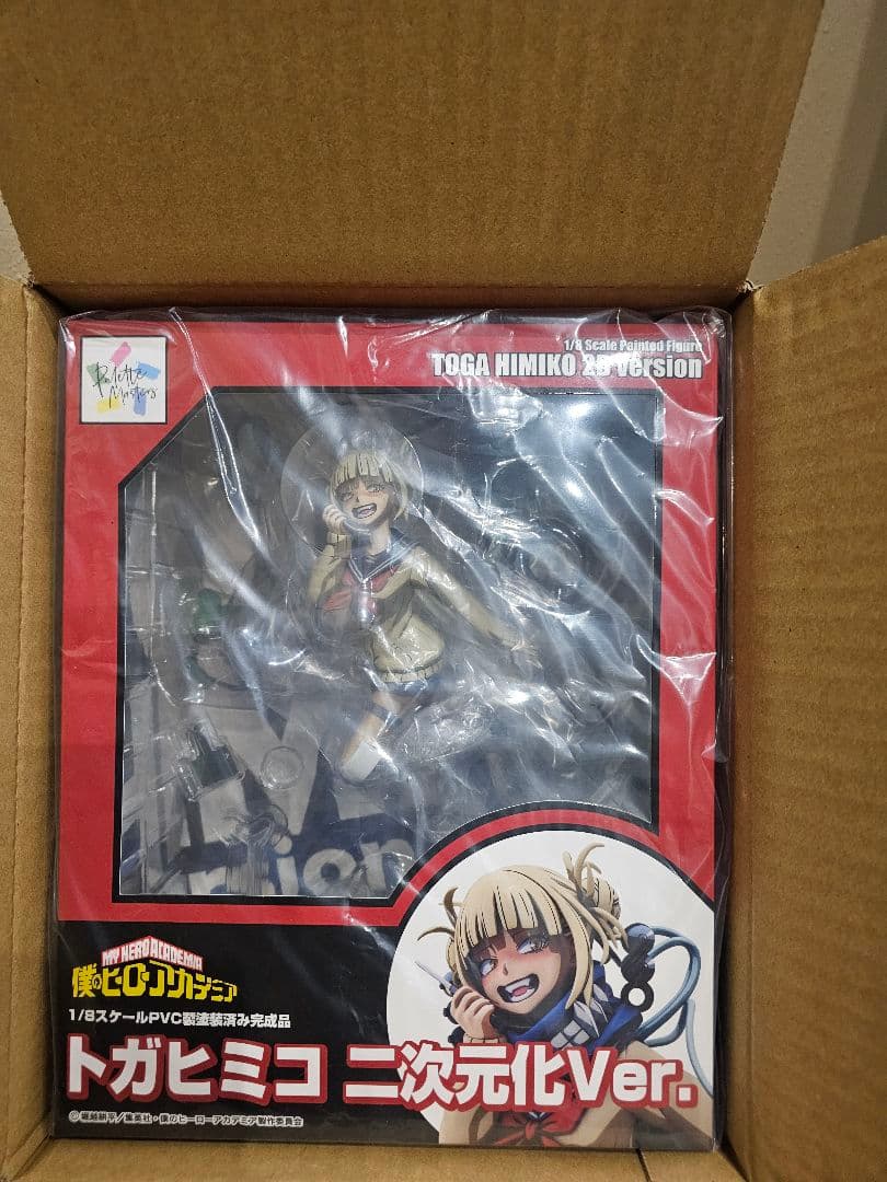 [新品未開封] トガヒミコ フィギュア 二次元化ver