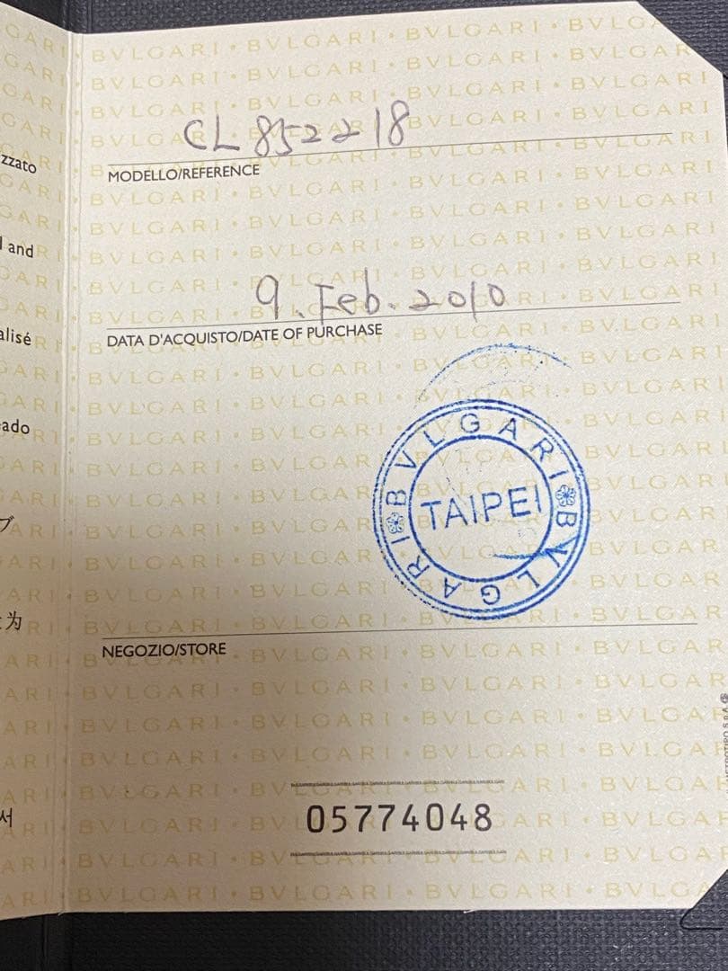 BVLGARI 太陽モチーフ ネックレス