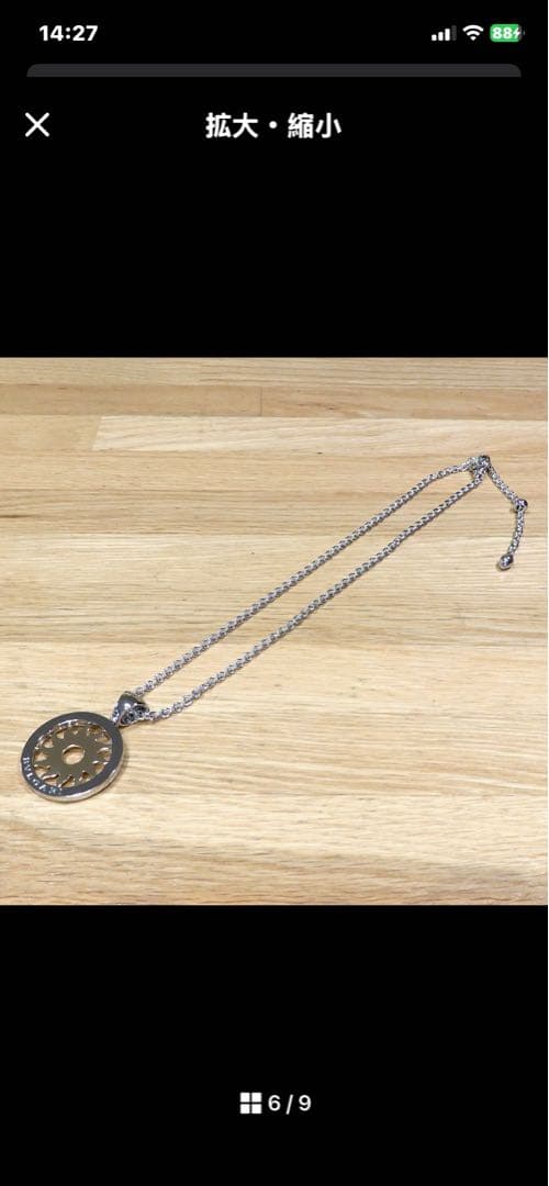 BVLGARI 太陽モチーフ ネックレス