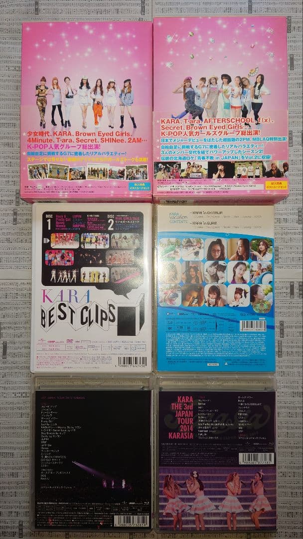 KARA DVD Blu-ray クリアファイル まとめ売り Hara