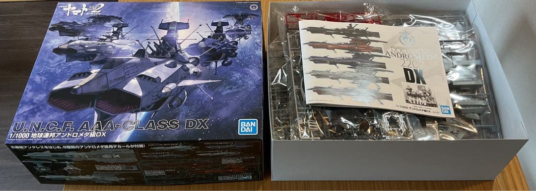 宇宙戦艦ヤマト　アンドロメダDX 2202