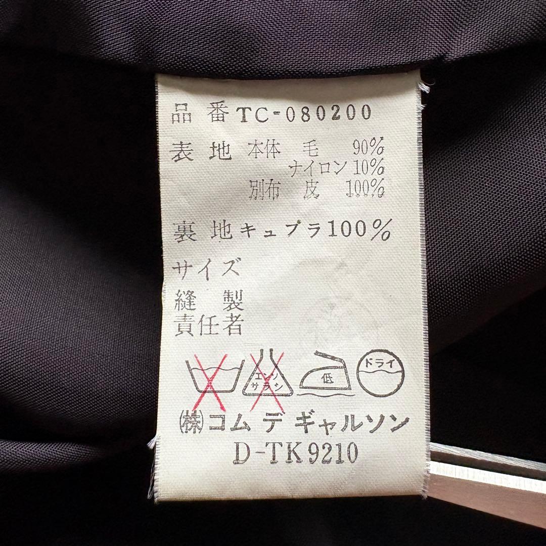 tricot COMME des GARCONS 襟レザーウールコート 黒L相当