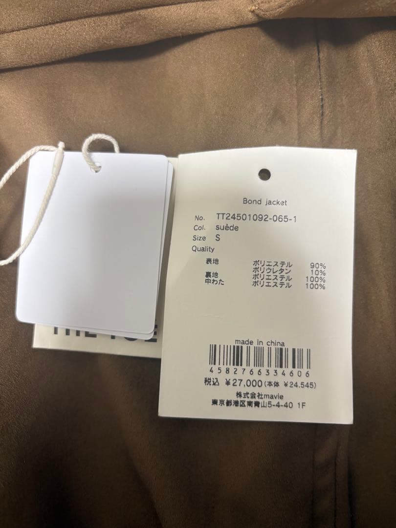 最安値　THE TOÉ BOND JACKET Sサイズ　美品