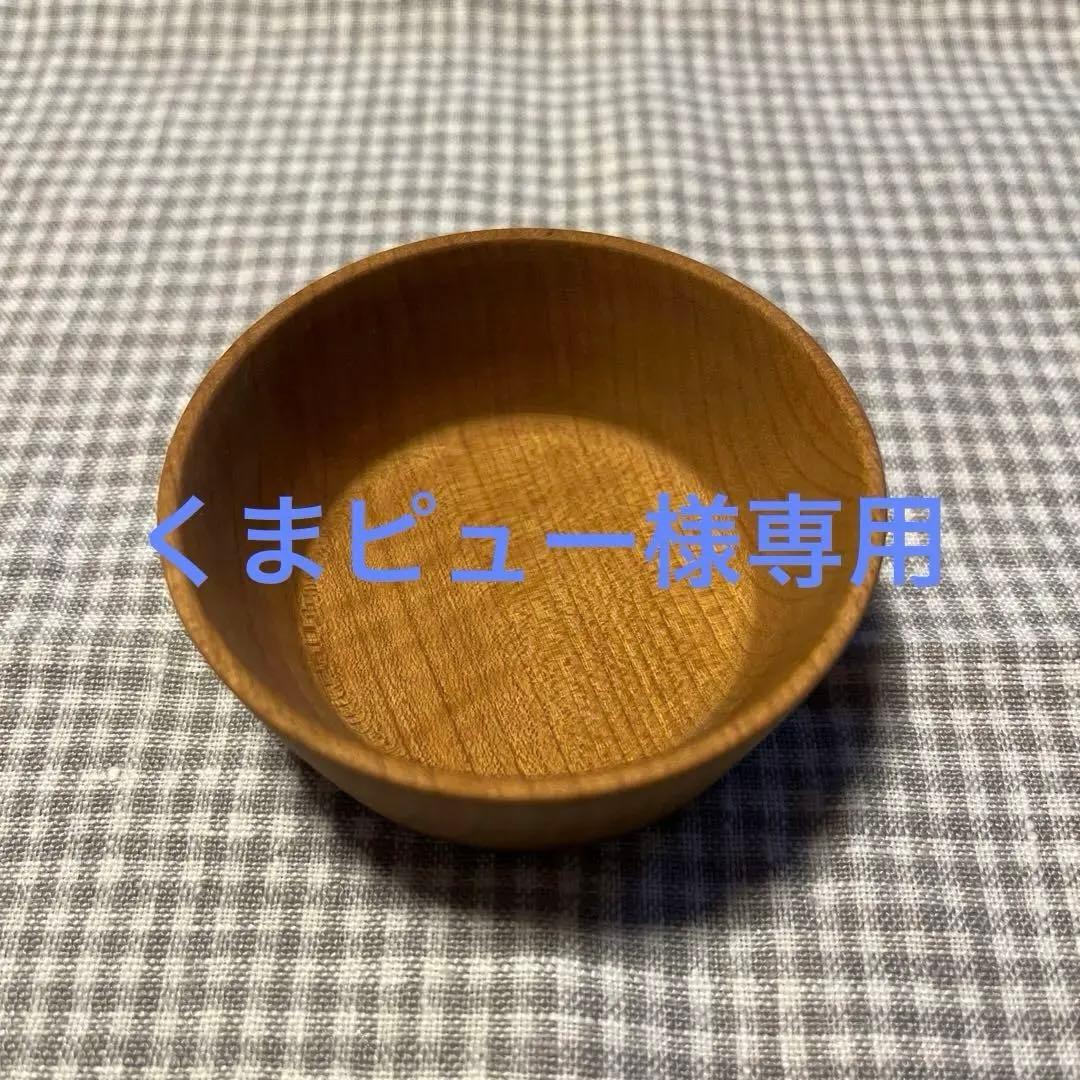 三谷龍二　小皿