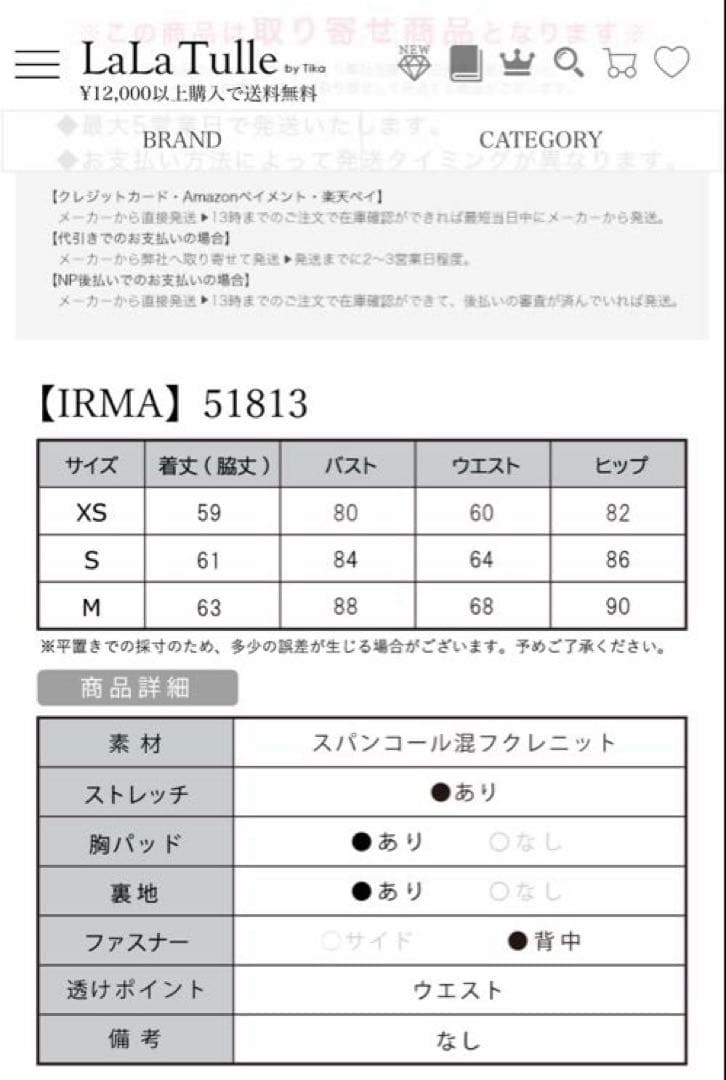 イルマ sugar シュガー キャバクラドレス ナイトドレス