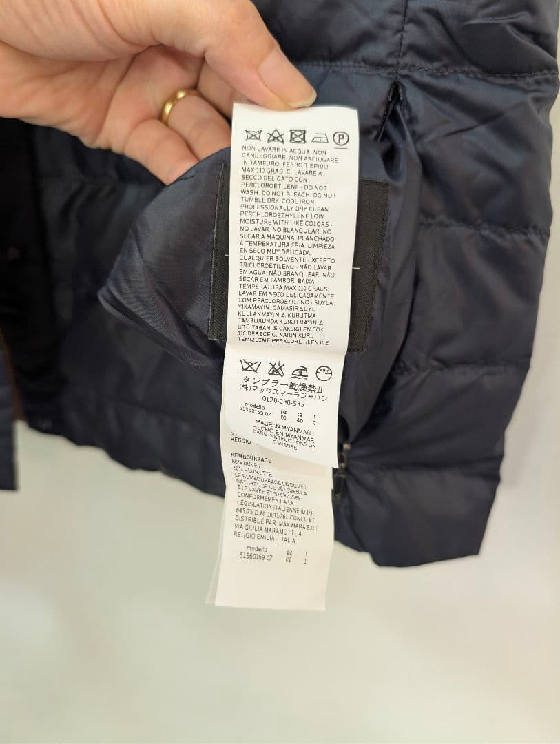 新品未使　マックスマーラ　リバーシブル ダウンジレ 40 薄手 安心鑑定可