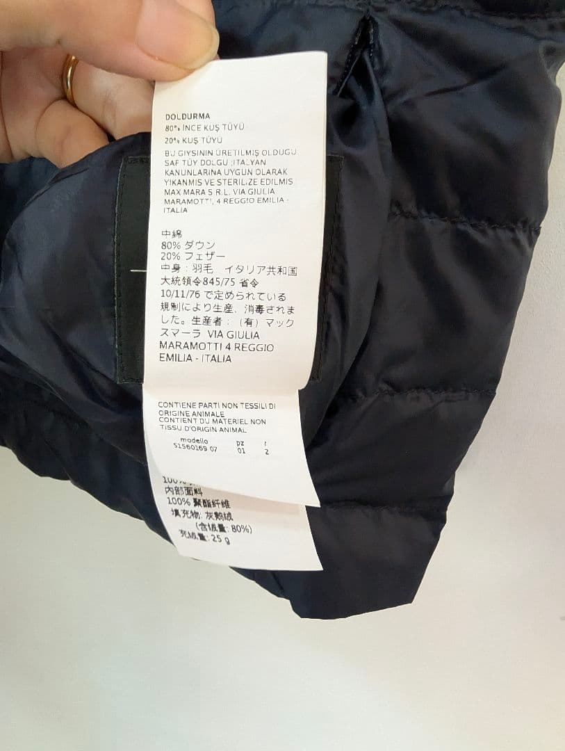 新品未使　マックスマーラ　リバーシブル ダウンジレ 40 薄手 安心鑑定可