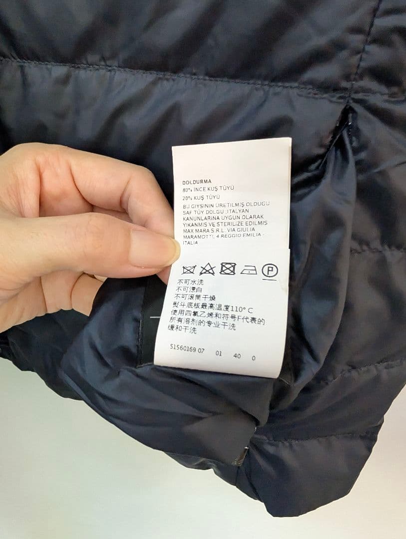 新品未使　マックスマーラ　リバーシブル ダウンジレ 40 薄手 安心鑑定可