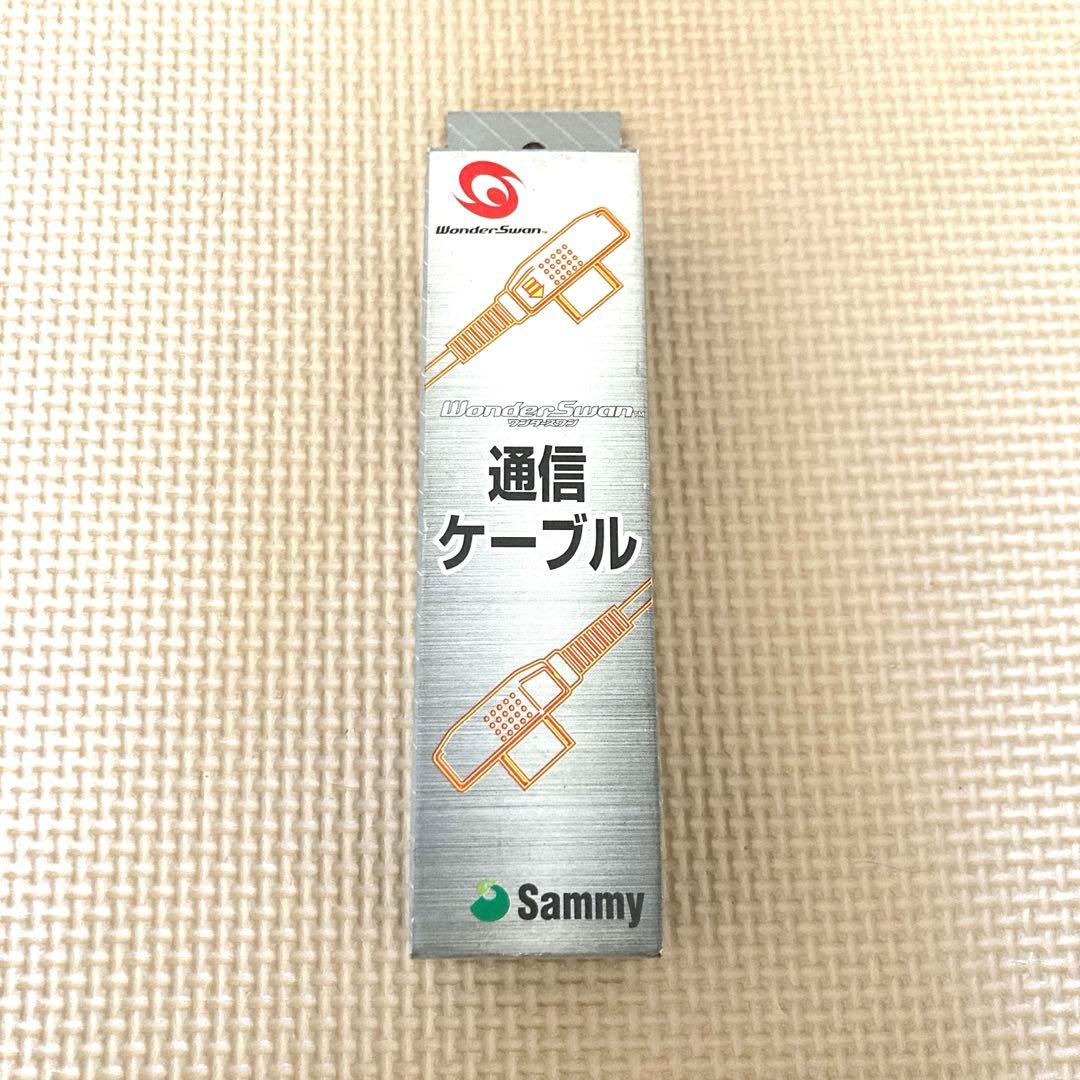 新品未使用未開封品　WS ワンダースワン　通信ケーブル
