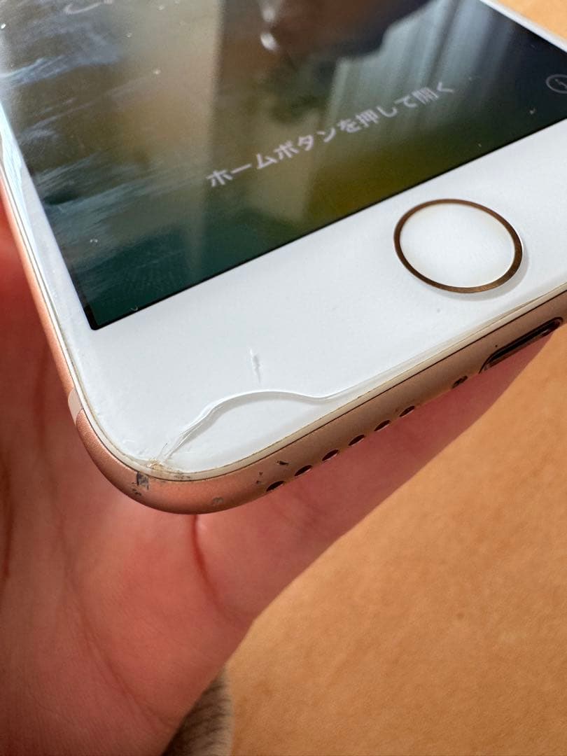 iPhone8 ゴールド 画面・背面ひび割れ