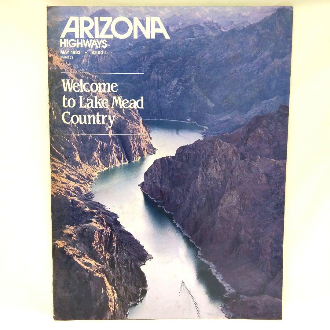 ARIZONA HIGHWAYS 1983年 11冊 アリゾナ 雑誌 アメリカ