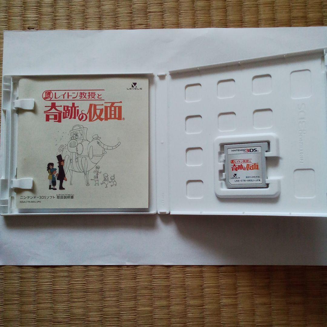 レイトン教授と奇跡の仮面