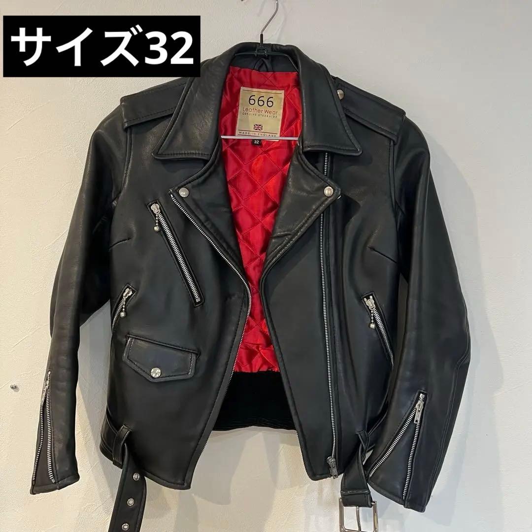 【サイズ32】666 レザー ライダース