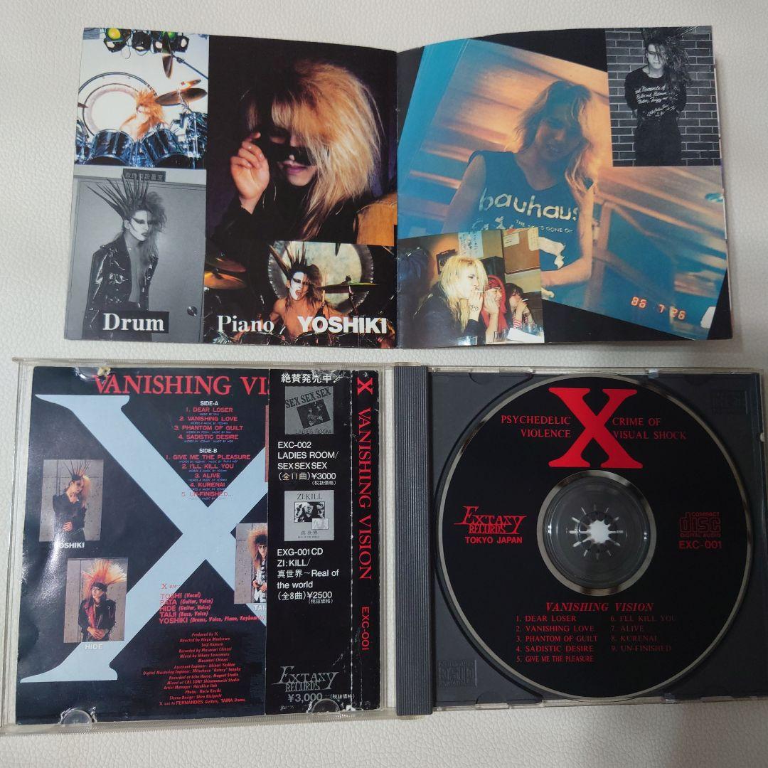 Ｘ　X JAPAN　VANISHING VISION初回特典のブックレット付き