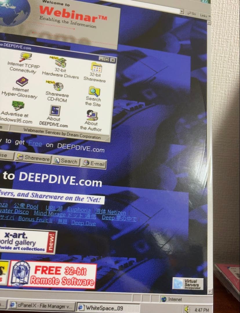 Webinar™ – www.deepdive.com lim.20 Vinyl