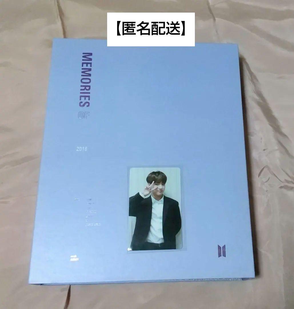 【2/8まで期間限定価格】 BTS MEMORIES OF 2018 DVD