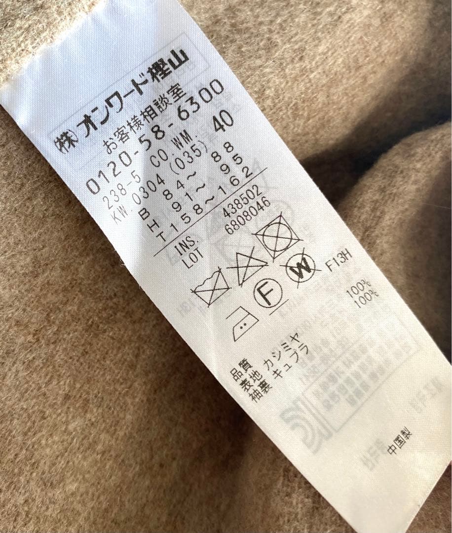 自由区 AGNONA カシミヤ100% ショート リバーコート 定価16.5万円