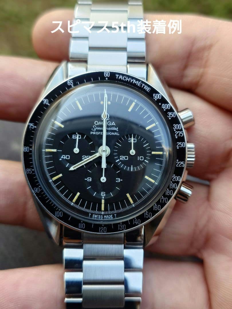 OMEGA オメガ 純正ブレスレット 20mm スピードマスター
