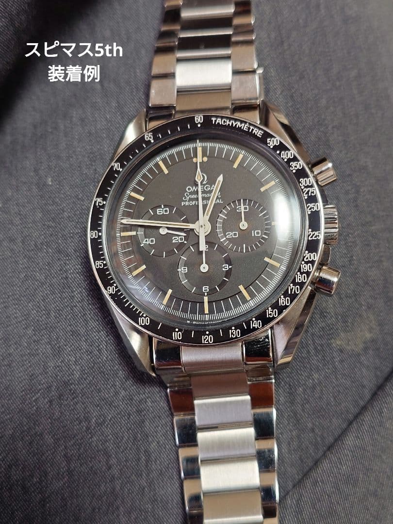 OMEGA オメガ 純正ブレスレット 20mm スピードマスター