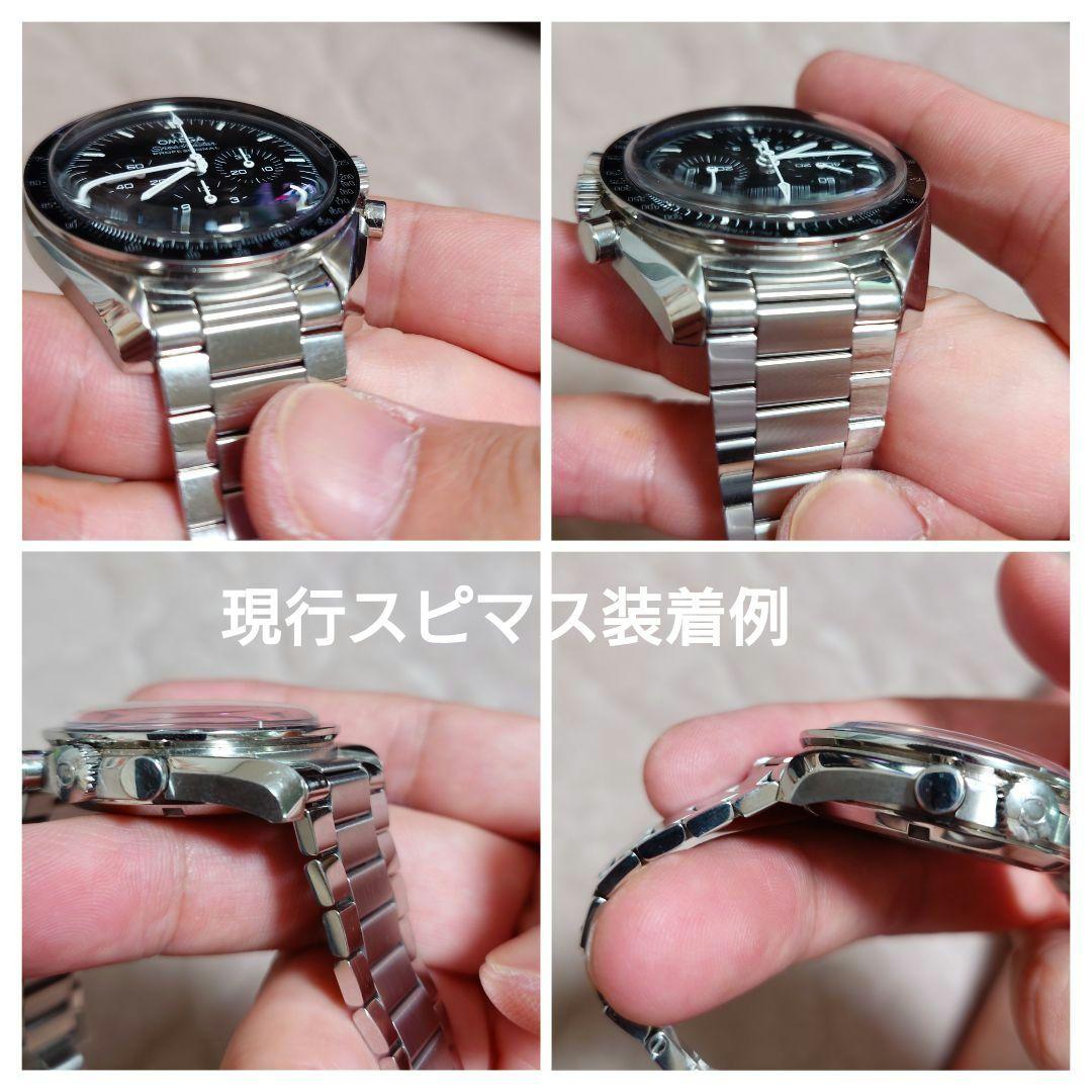 OMEGA オメガ 純正ブレスレット 20mm スピードマスター
