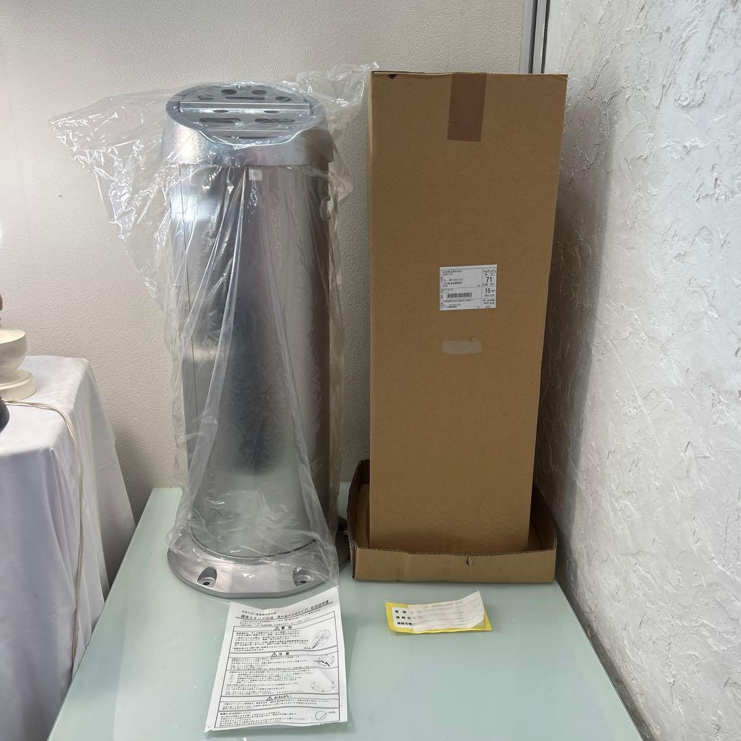 ☆業務用　標準スタンド灰皿　屋外屋内共用タイプ　新品未使用品☆