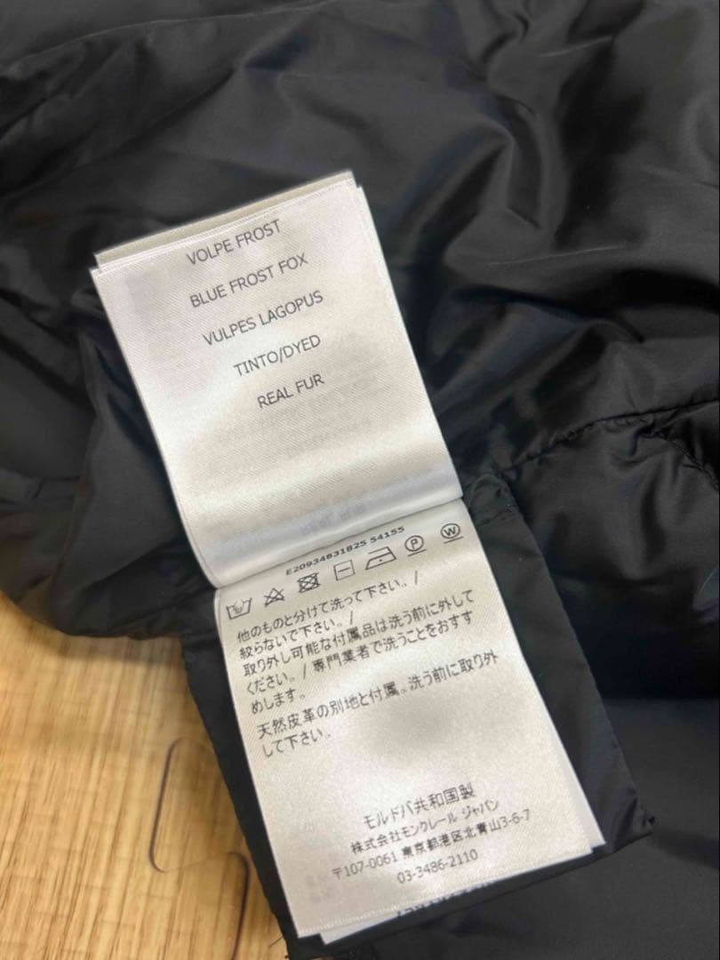 モンクレール　ガリヌール　黒　サイズ１　美品