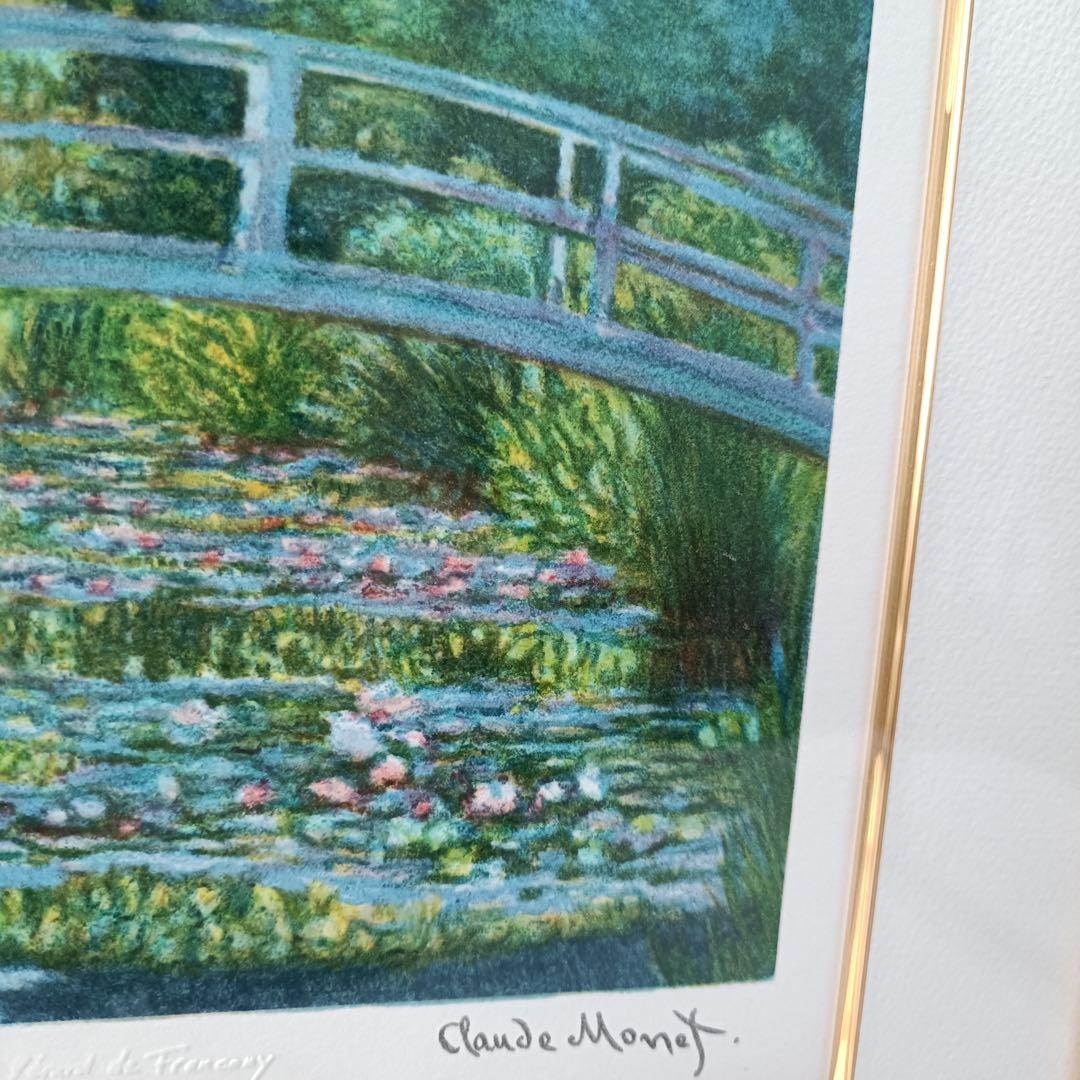 クロード・モネ「睡蓮の池（緑のハーモニー）」版画 額装 25/500
