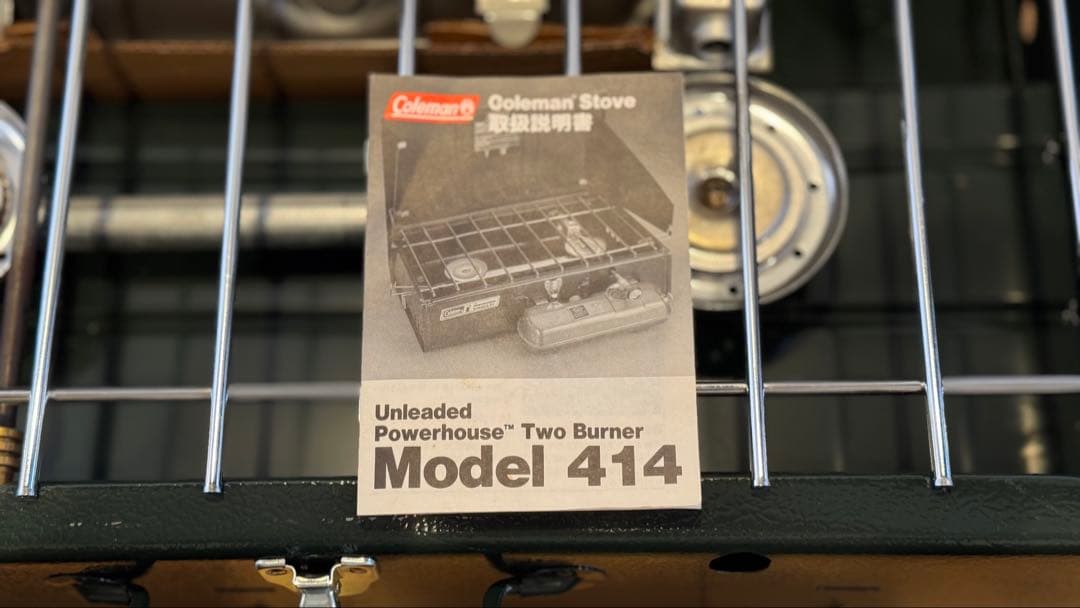 超美品 Coleman POWERHOUSE Unleaded 414
