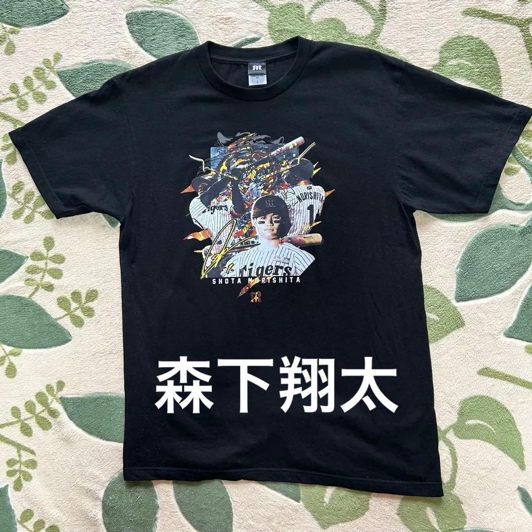 ゆ*き様 阪神タイガース2025限定5枚 Stay Gold Tシャツ森下翔太《