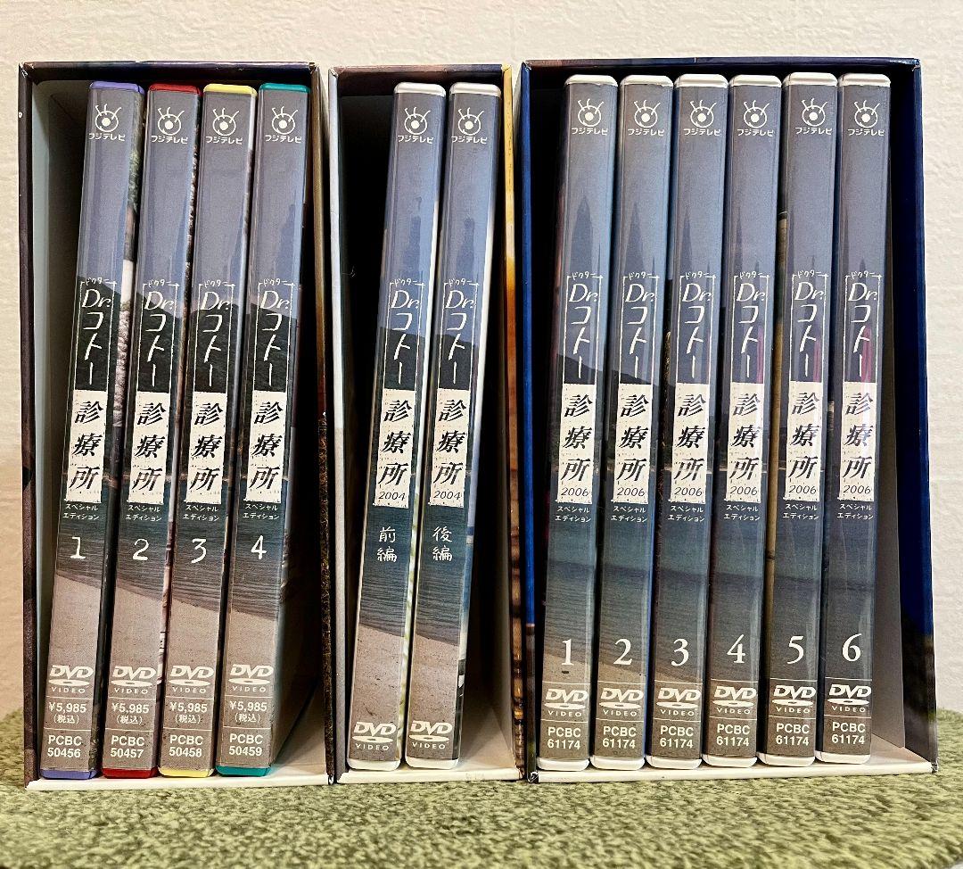 Dr.コトー診療所  DVDBOX(特典diskなし)