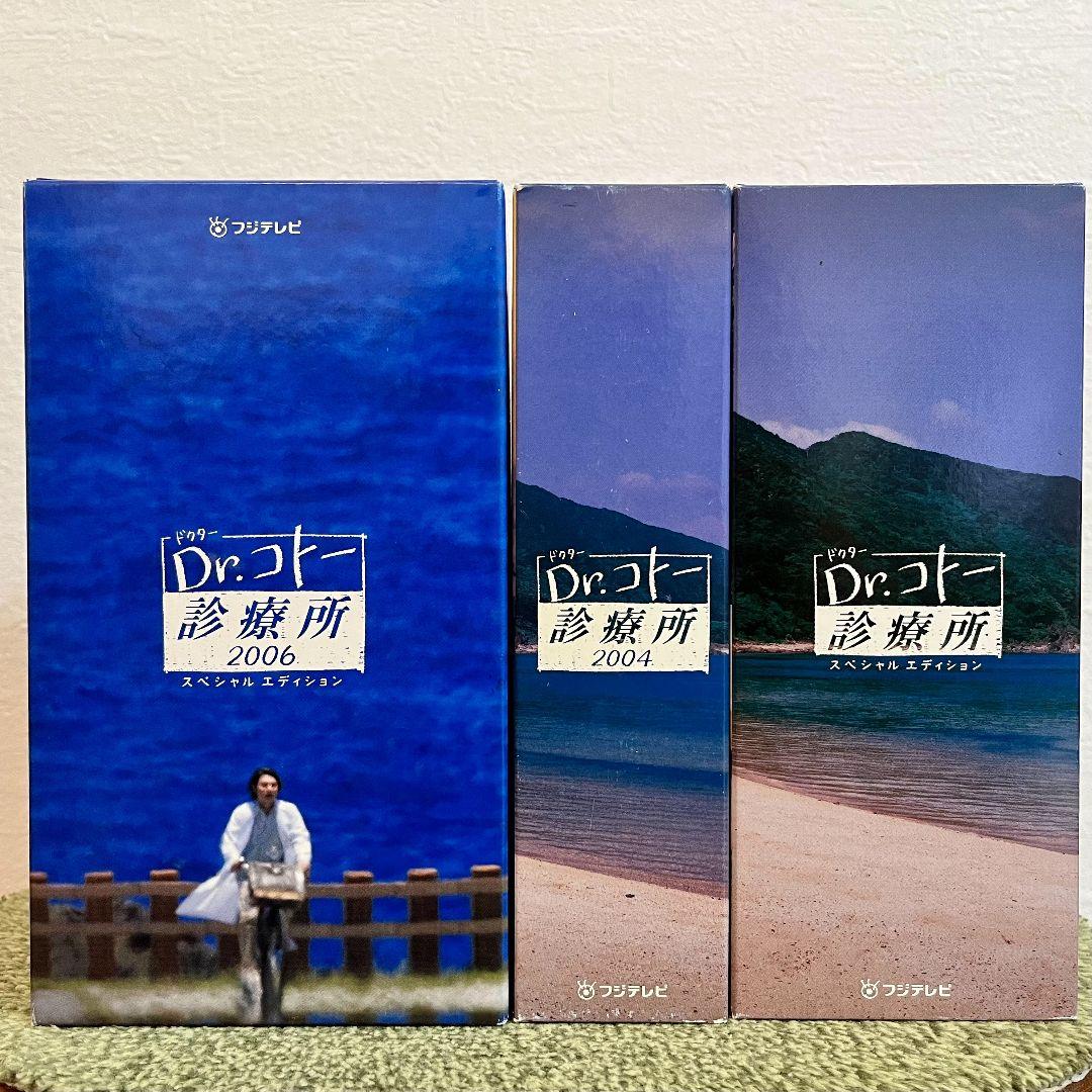 Dr.コトー診療所  DVDBOX(特典diskなし)