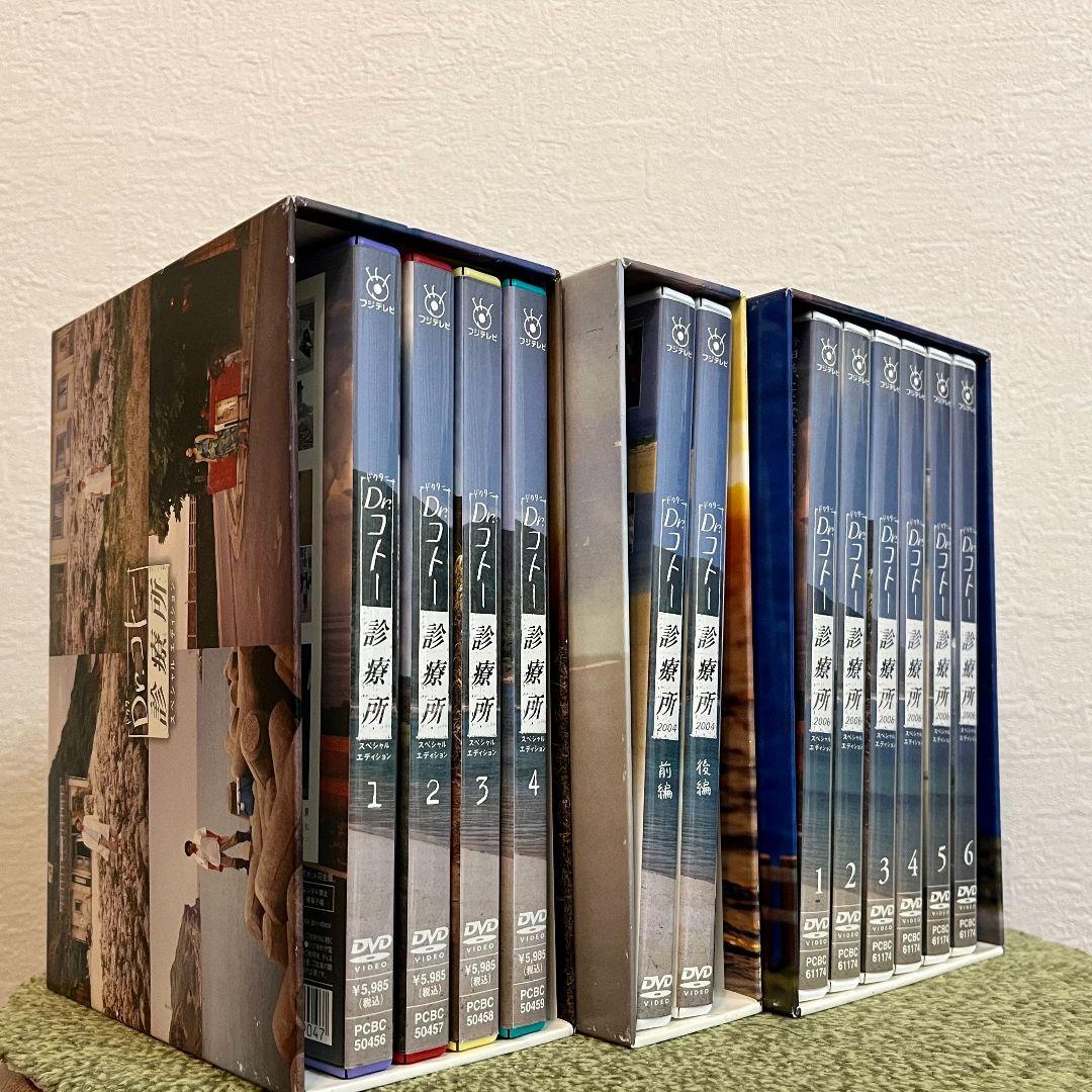Dr.コトー診療所  DVDBOX(特典diskなし)