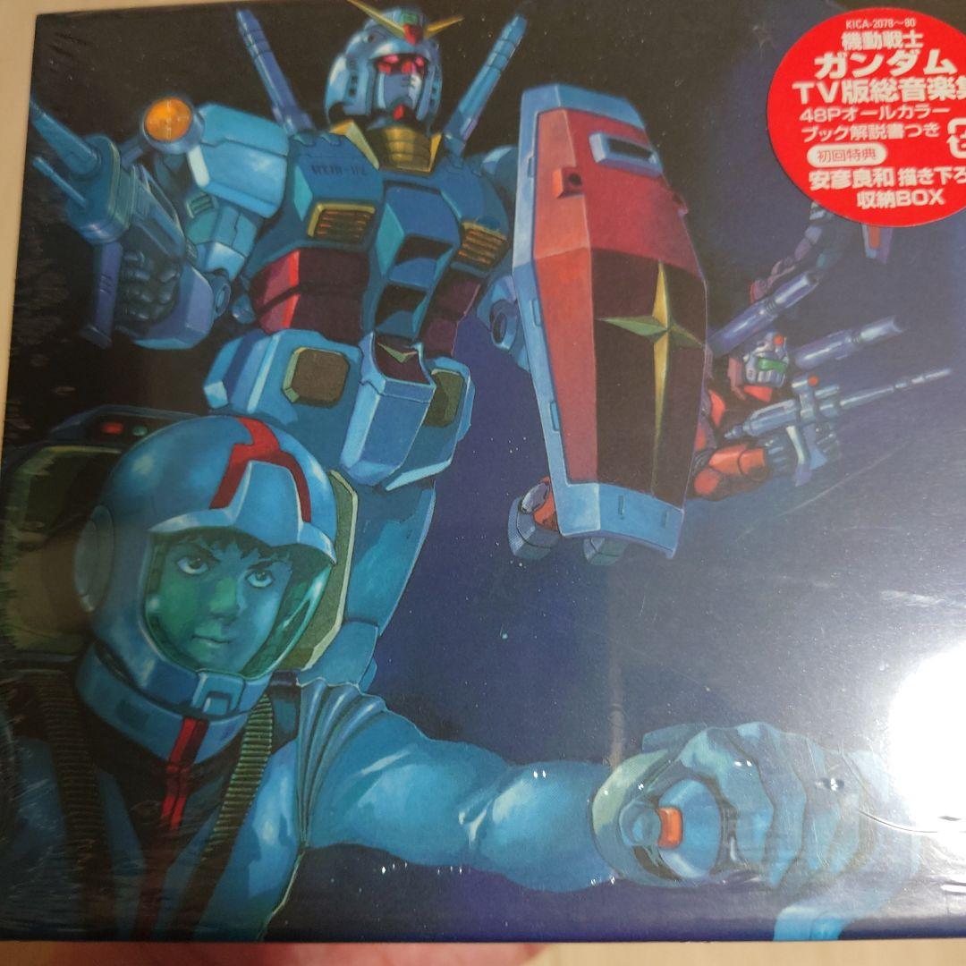 新品未開封　機動戦士ガンダム TV版総音楽集[初回仕様]　希少入手困難