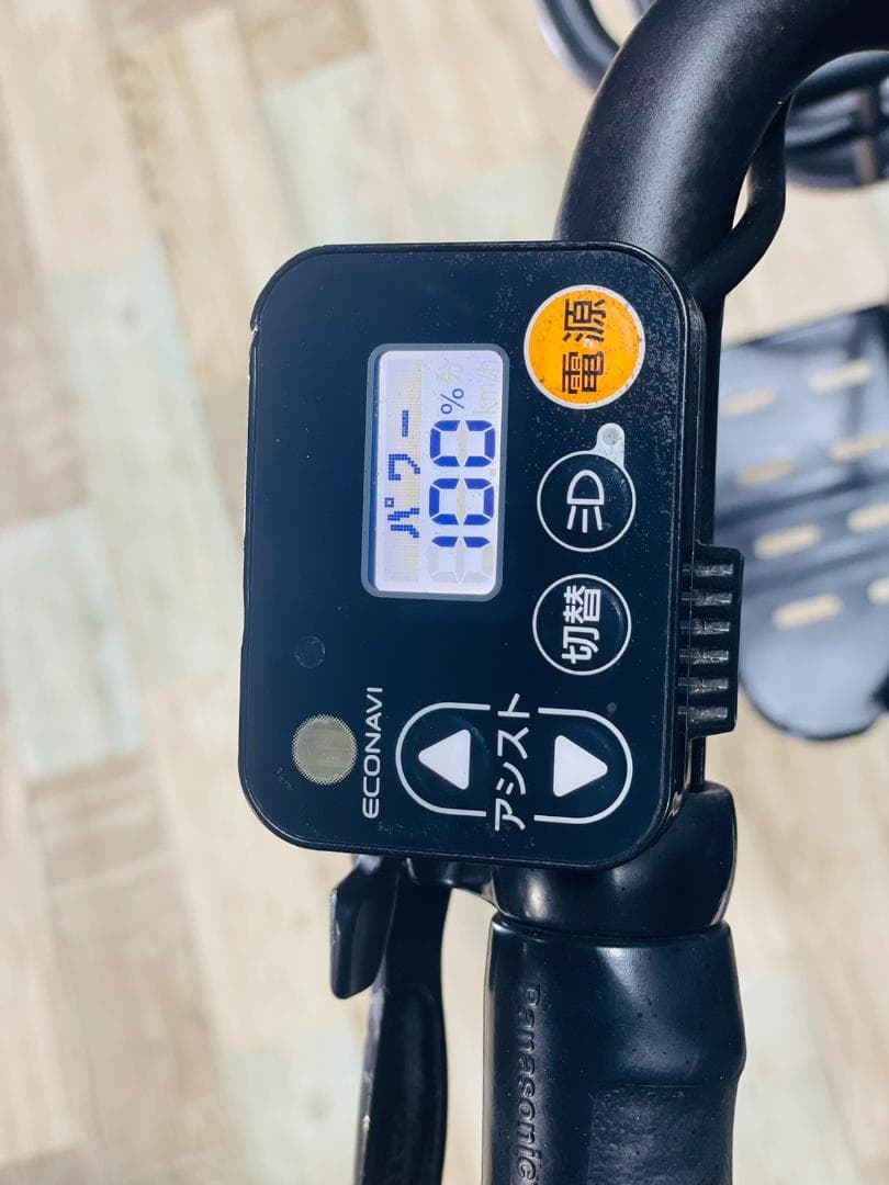 2019 王様 ネイビー ギュットアニーズ子供乗せ電動アシスト自転車 H1352