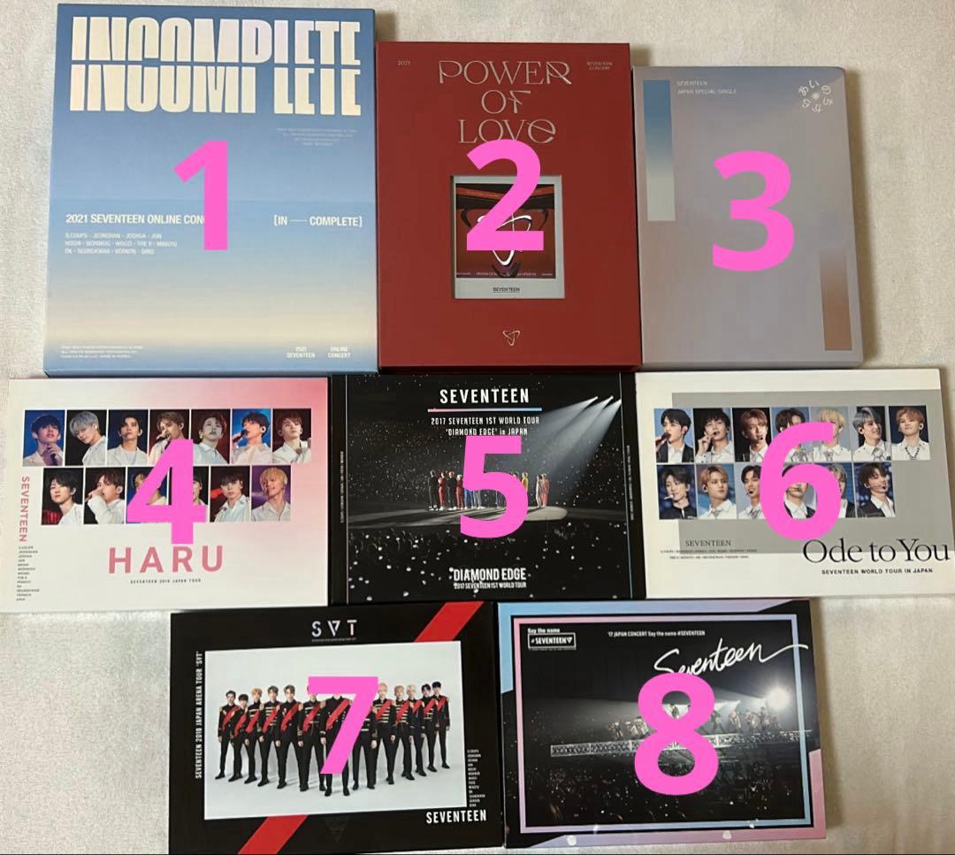 SEVENTEEN ライブ DVDセット