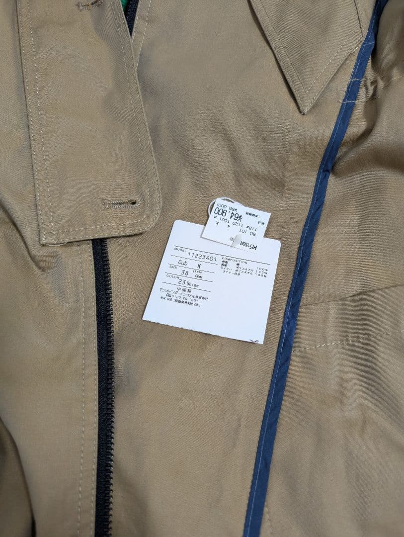 値下げ　⑦センソユニコ　Cube　コート　ベージュ